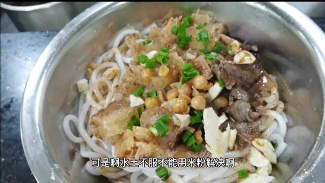 6201湖南衡阳的桂林米粉多少钱碗?有锅烧牛肉和酸笋,桂林米粉的故事