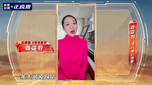 全国红色故事讲解员大赛