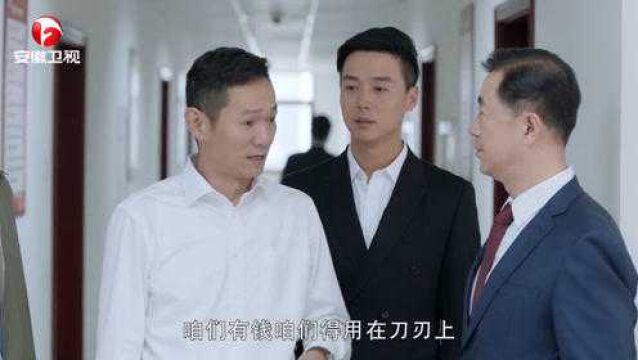 启航:黑心老总想借助书记名声,四处宣传自己公司,怎料遭到拒绝