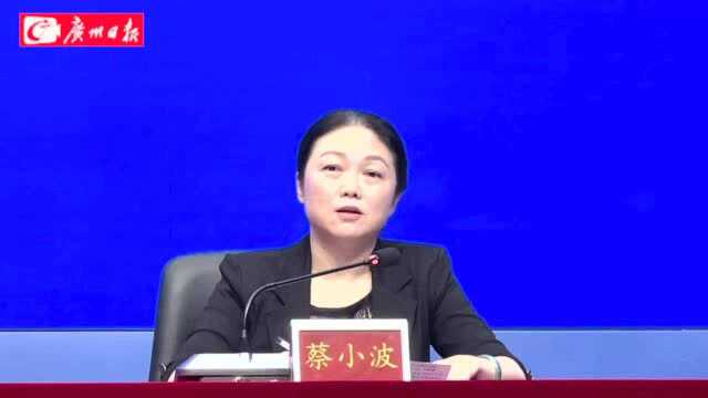 广州如何规划建设国际消费中心城市?请看路线图→