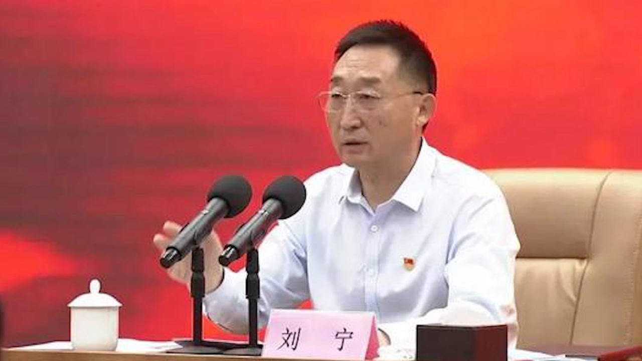 刘宁任广西壮族自治区党委书记,鹿心社不再担任