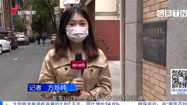 如何留住“城市印记” 广州拟出新政防止大拆大建