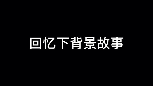 #数码宝贝新世纪征稿活动# #数码宝贝新世纪# 来回忆下背景故事!