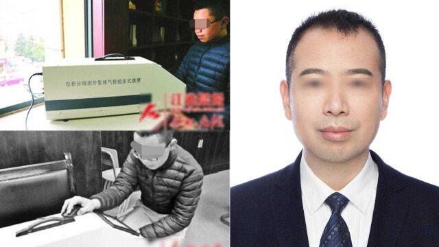 研究院院长被举报用科研成果包装儿子 当事人:儿子升学和科创无关