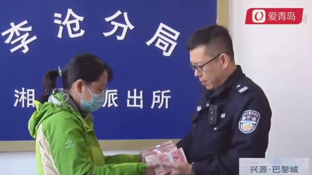 青岛女子遭遇网络诈骗,被骗10万元!民警还原破案全过程