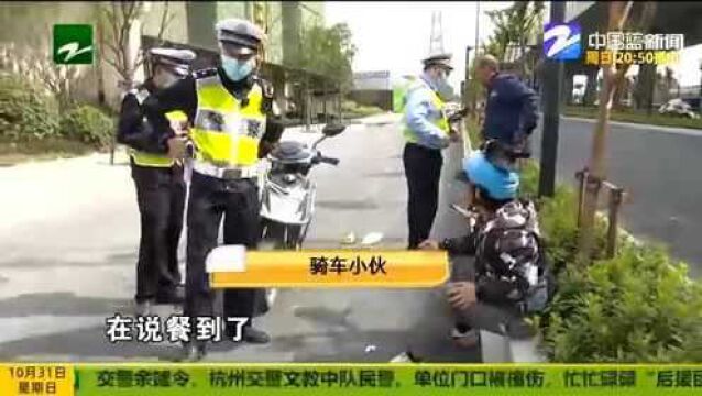 告诉顾客“餐到了” 撞车奶茶洒地上