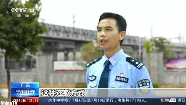 “平账人”背后的秘密(二)案值4400万套路贷利率竟高达3504%