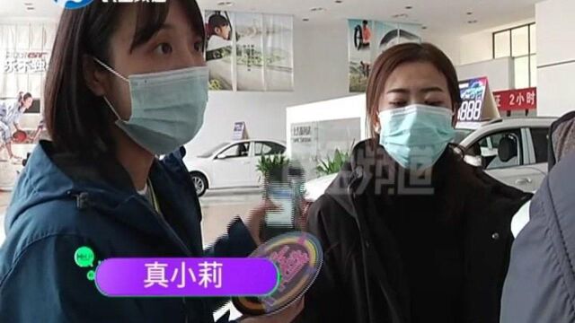 河南济源:男子本地买新车,拿到购车发票后发现有问题(2)