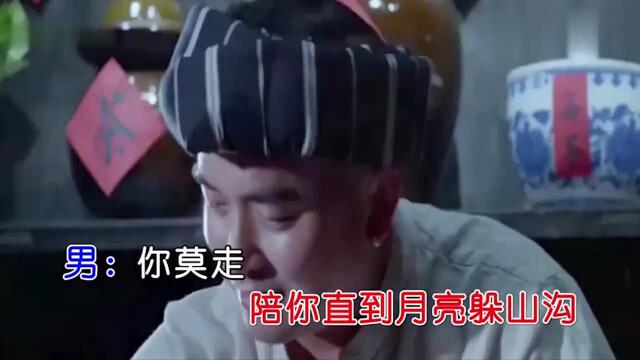 网络爆红《你莫走》的确是唱到心里了，特别是女声，感觉太暖了