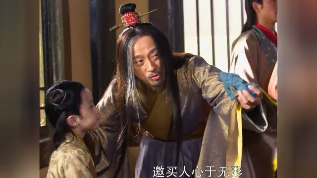 张仪用蜜豆收买嬴稷下注,嬴稷听了直接吐出蜜豆#一起看剧吧