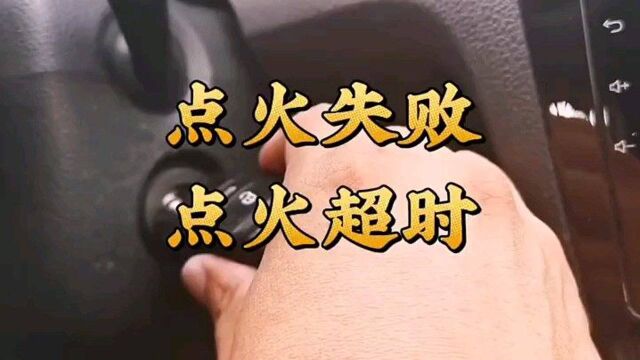 新手考驾照,必看