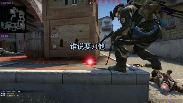 CSGO:我命由我不由天,我自己的命,我自己才说的算!