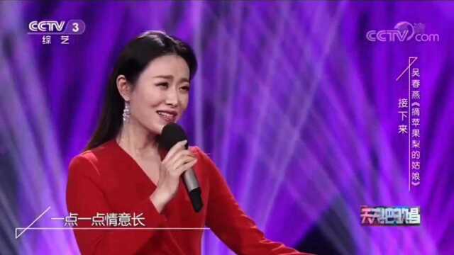 「天天把歌唱」歌曲《不知秋思落谁家》演唱:刘静