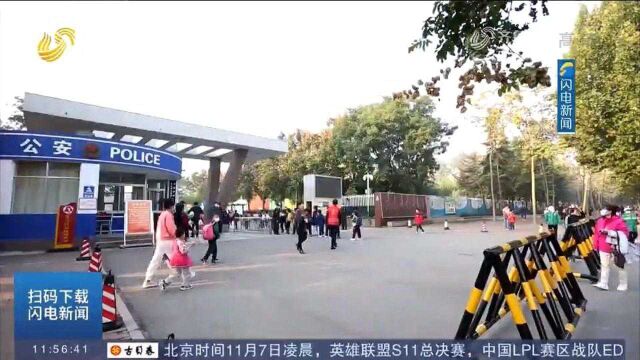 潍坊寿光:学校门口改成口袋公园,“接送难”迎刃而解