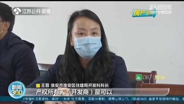 买房被捆绑销售车位、储物室 价格不等且只有收据 业主:都不会开车