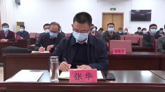 台前县组织收听收看全市高质量推进“人人持证、技能河南”建设动员部署视频会议