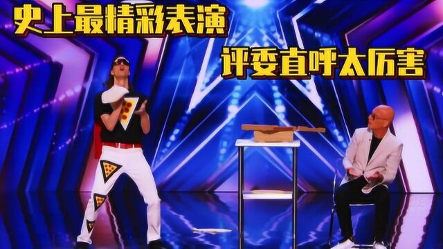 史上最精彩表演,让评委惊呼,直呼太厉害!