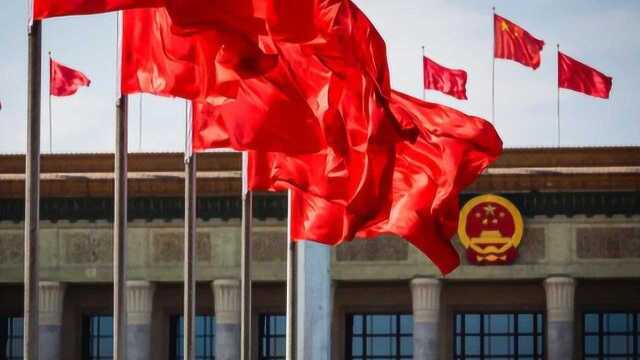 中国共产党第十九届六中全会公报权威发布,专家全面解读