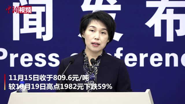 国家发改委:煤炭期现货价格大幅回落