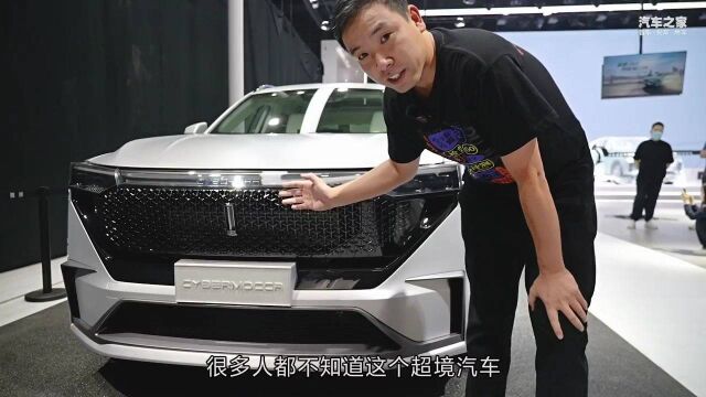 超境改装第二款车 实拍WEY赛博摩卡