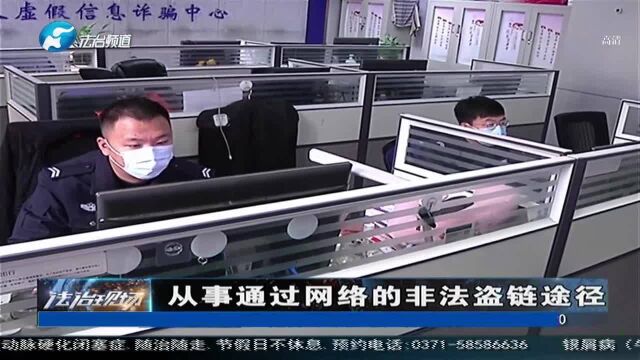 兼职倒卖QQ号个人信息,“爆炸号”卖上万,获利两百余万