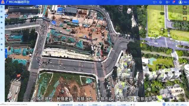 拆违超额完成,两项“全国首创”,广州城市建设安全出这些招