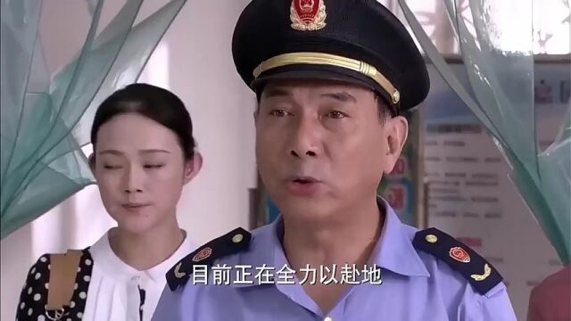 上线下线:姑娘转走50万美金,银行行长一眼神,公安局长:抓人!