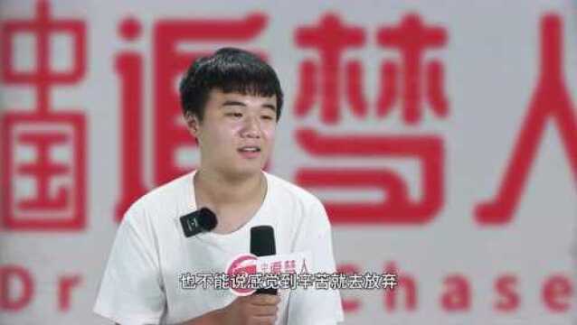 《中国追梦人》零零后青年周闯,辍学北漂打工创业,花30万买豪车