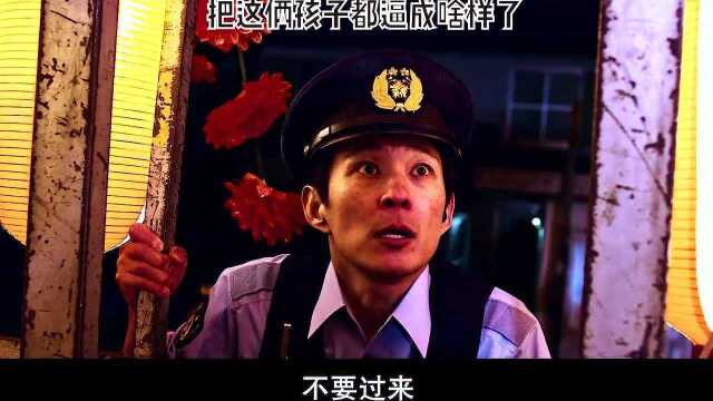 把这两孩子都逼成啥样了