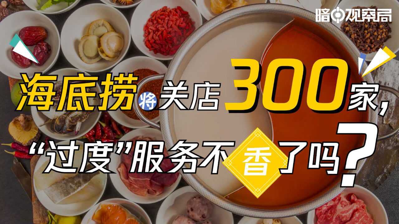 川渝火锅占全国7成,为啥中国人吃最多的酱料是麻酱?