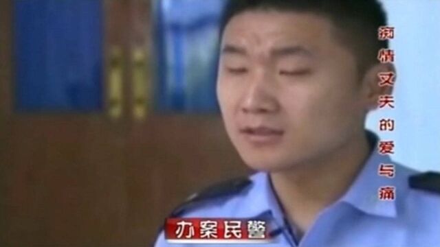 丈夫杀害了妻子的情人,妻子抱着情人,哭得撕心裂肺!