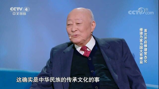 孔子第77代孙:家国天下是我们中国人的世界观!