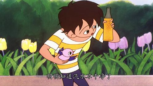 《邋遢大王》1987年动画  满满的童年回忆