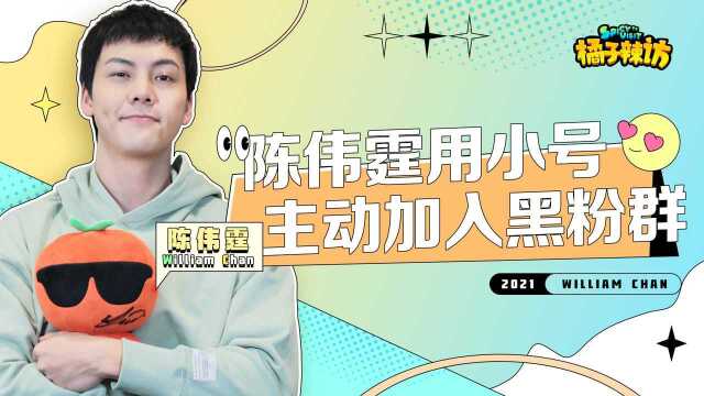 四搭想让杨幂演师傅?有机会出演民国剧,陈伟霆给照片取名语塞?