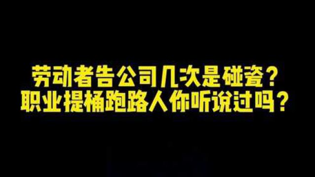 劳动法明确规定不签书面劳动合同员工可获双倍工资赔偿,为何这个法院不支持?