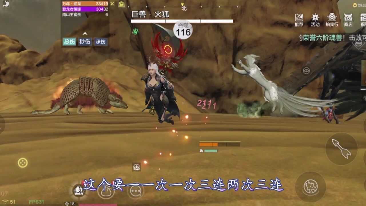 妄想山海这犰狳也就是当年没出现要不我一万战力高低得揍他一顿