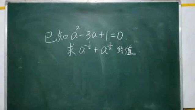 高中数学题目精讲:用这个技巧轻松解决