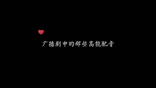 每一声都是痛啊……