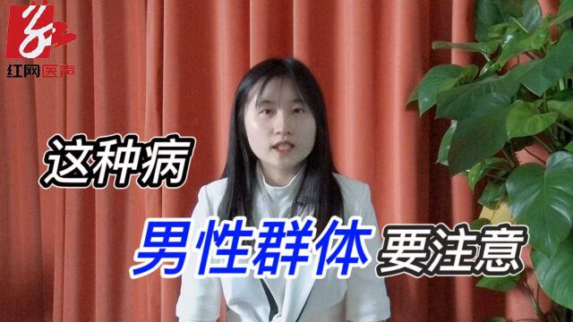 花季少年为何突然“猝死”?原来身体早已埋下疾病隐患