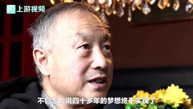 《无尽攀登》来渝路演 电影主人公夏伯渝是在临江门出生的“重庆崽儿”