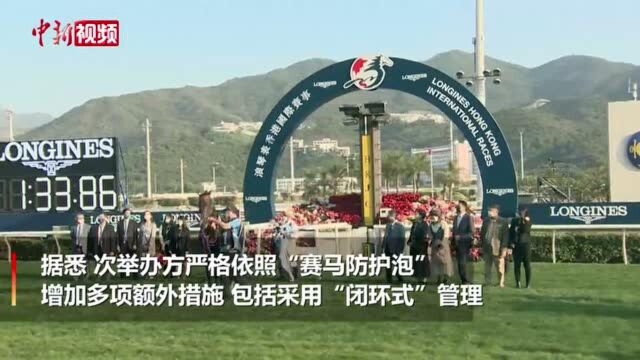 国际赛事在港举行香港马王“金枪六十”成功卫冕