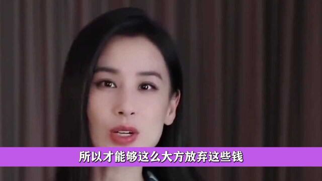 杨子夫妇公司讨债,千万借款仅讨回7000,自愿放弃!