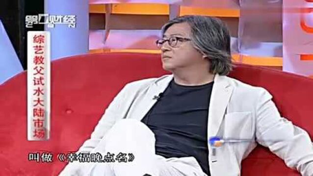 演艺圈人情比纸薄?王伟忠这波分析反映现实!