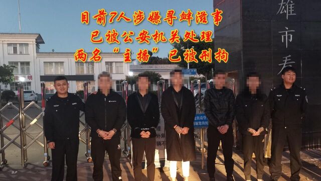 网络直播“打假架” 警方:镜头给你