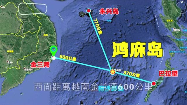 南海鸿庥岛:北距太平岛22公里,是中国不可分割的领土