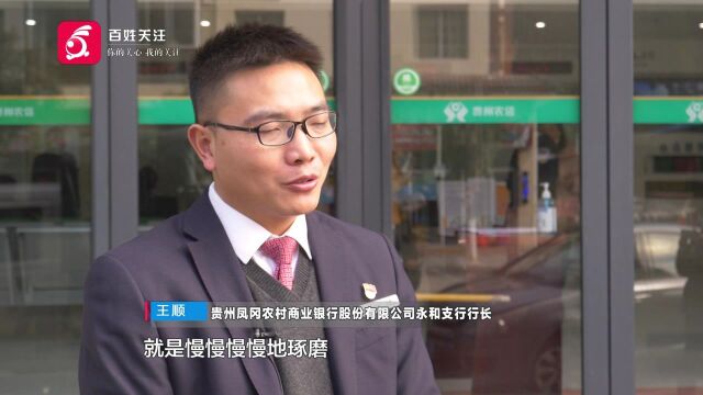 点赞!银行上演“拼图游戏”?背后原因让人暖心