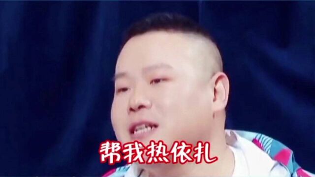 明星奇思妙想起名字