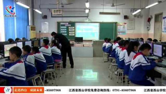 小学部余海贵的信息公开课小小志愿者