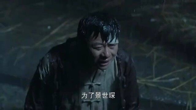 义海:名字雨中伤心怒吼说好的义字当先