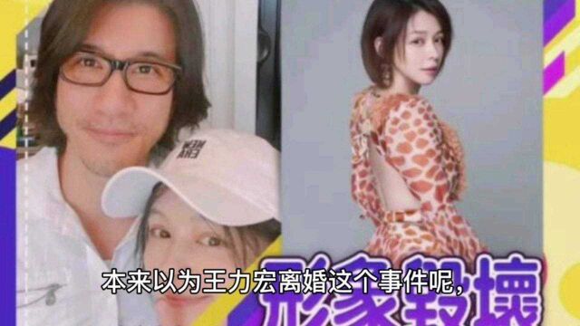 王力宏离婚冲击波未了,徐若瑄三度自证清白